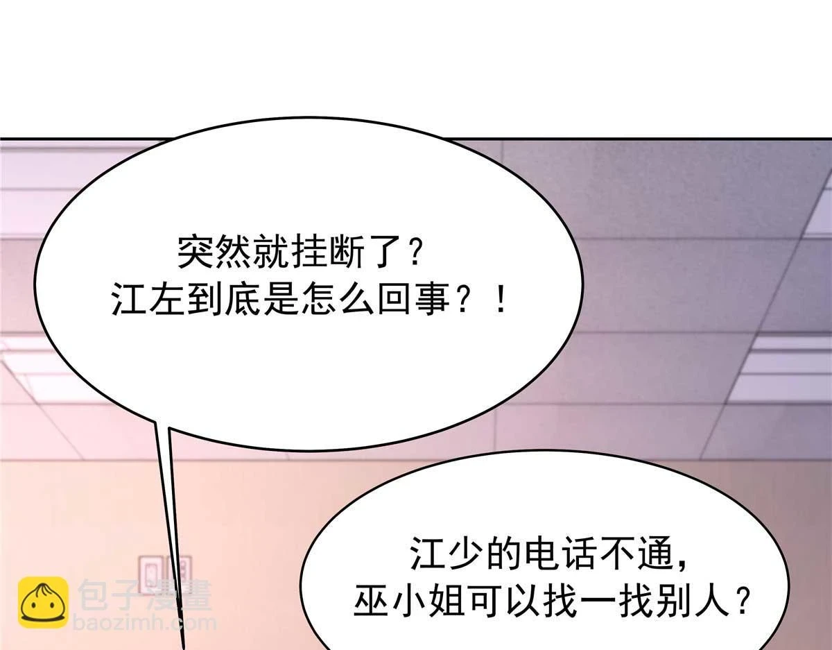 343 我用一年来赔罪65