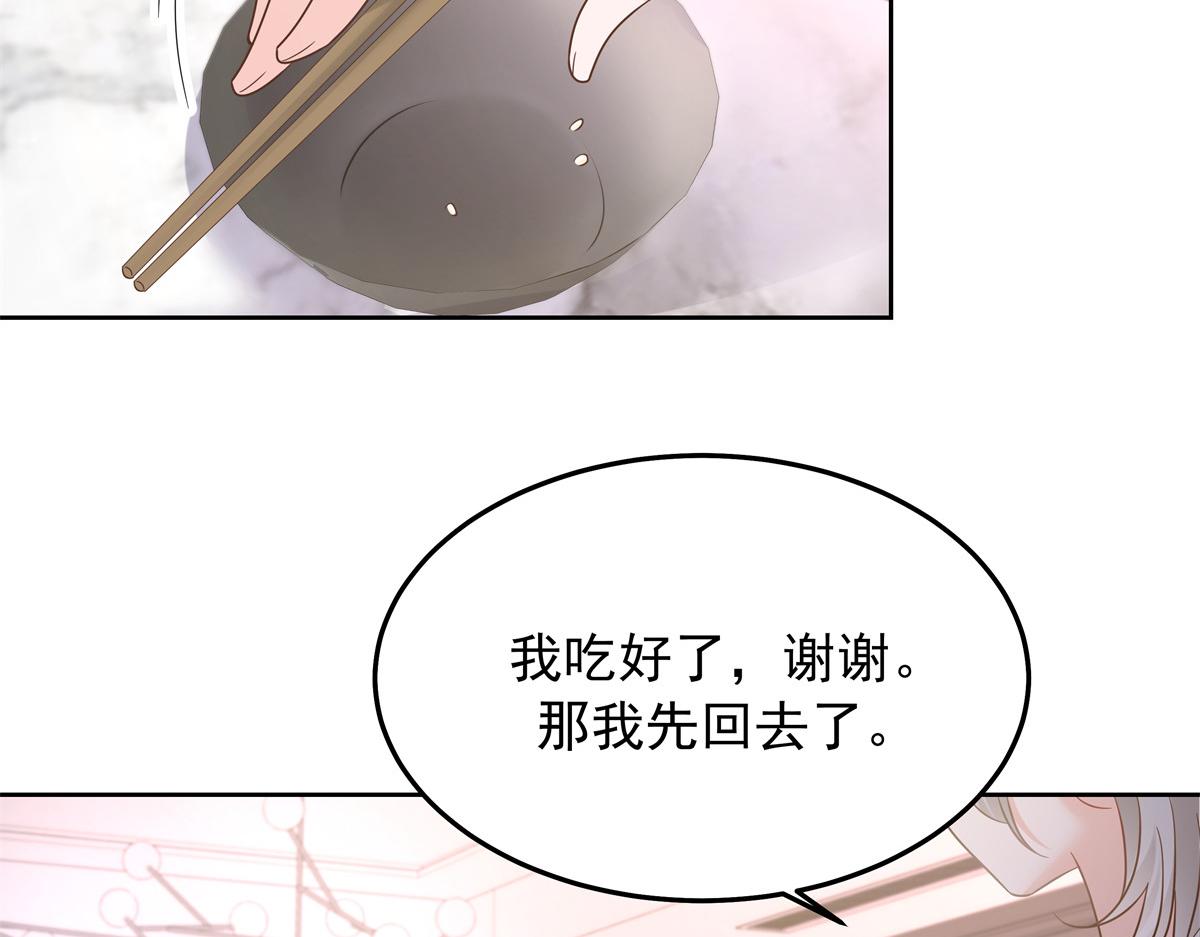 335 可我就是个女生52