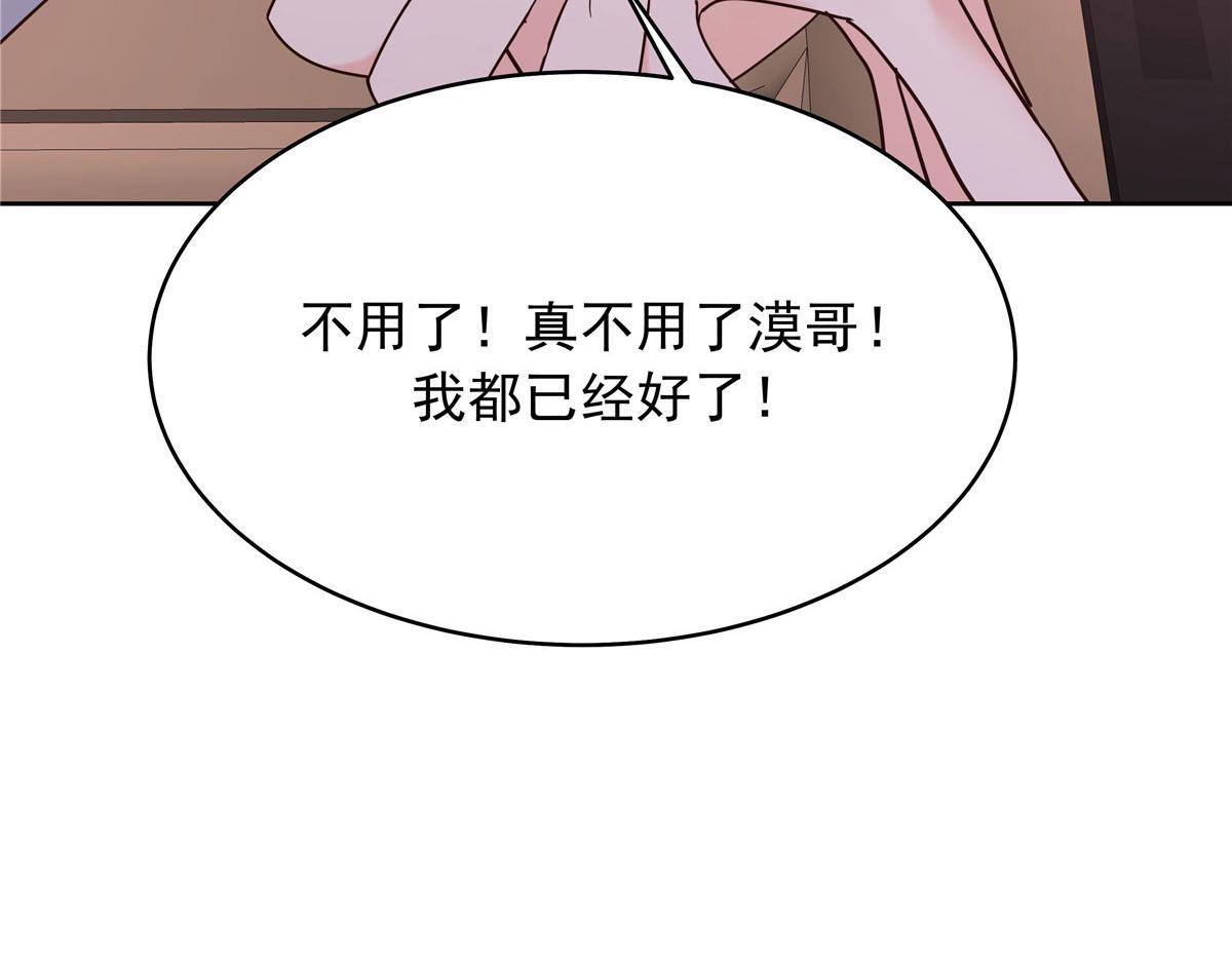 312 坦白82