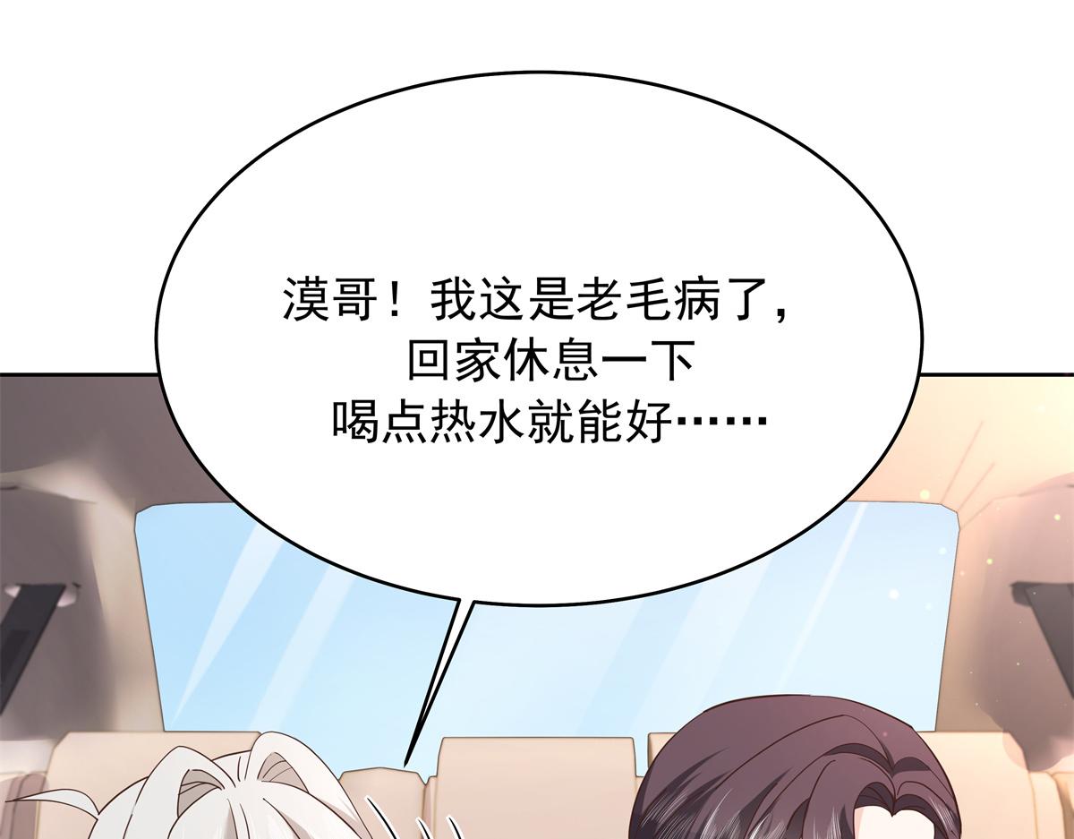 311 要我抱你还是背你？49