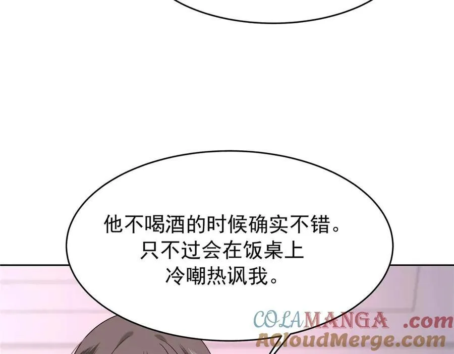 468 她在害怕自己家？100