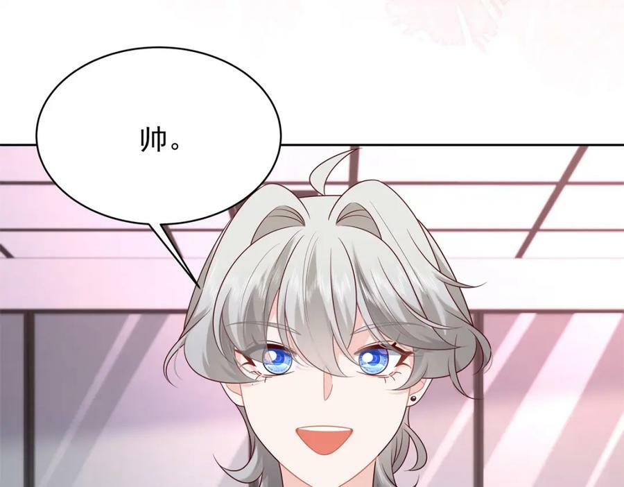 375 男神成为儿媳妇62