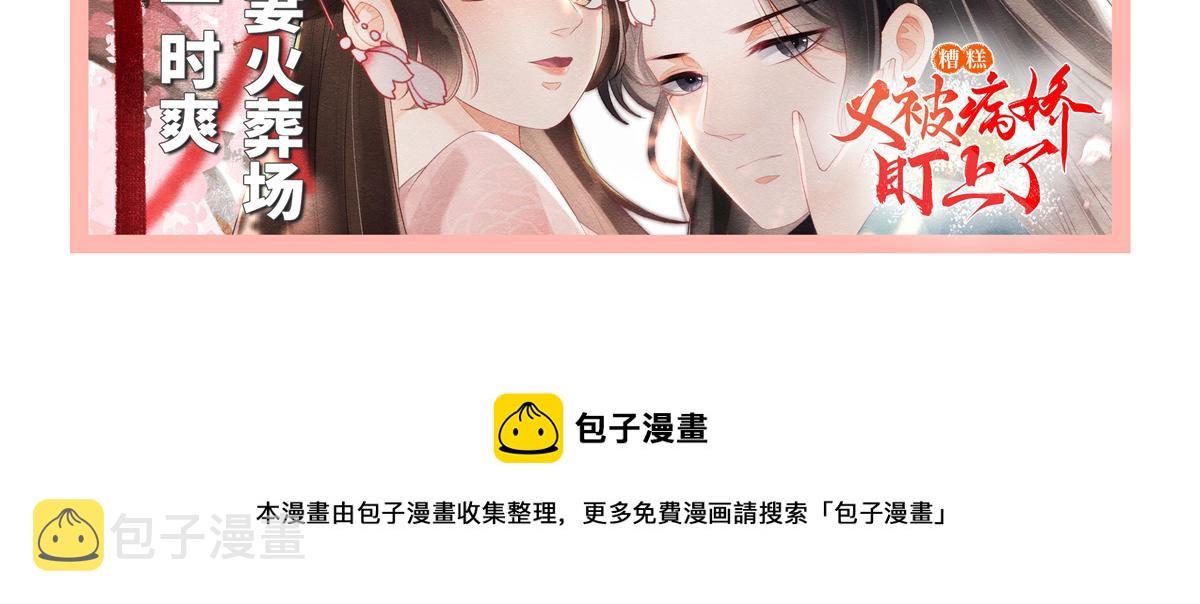 第215话 这个女婿真不错！98