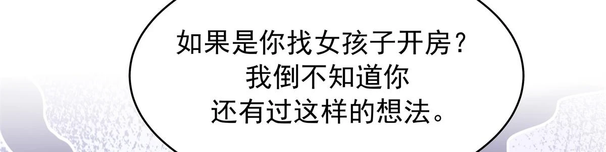 344 解开他的心结47