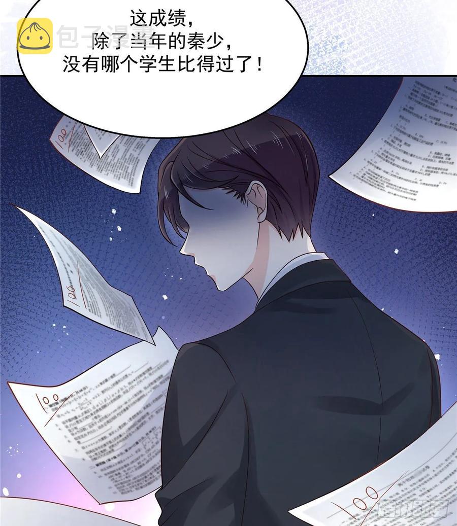 九十四话 九殿为王，我为骑士4