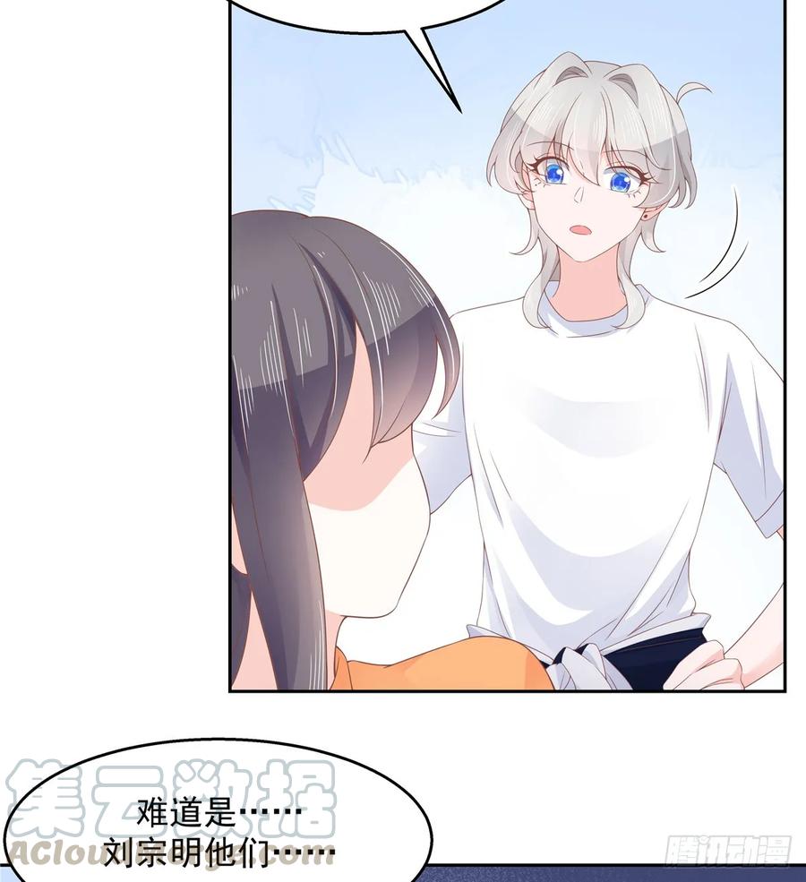 八十话 你们知道黑桃z吗9