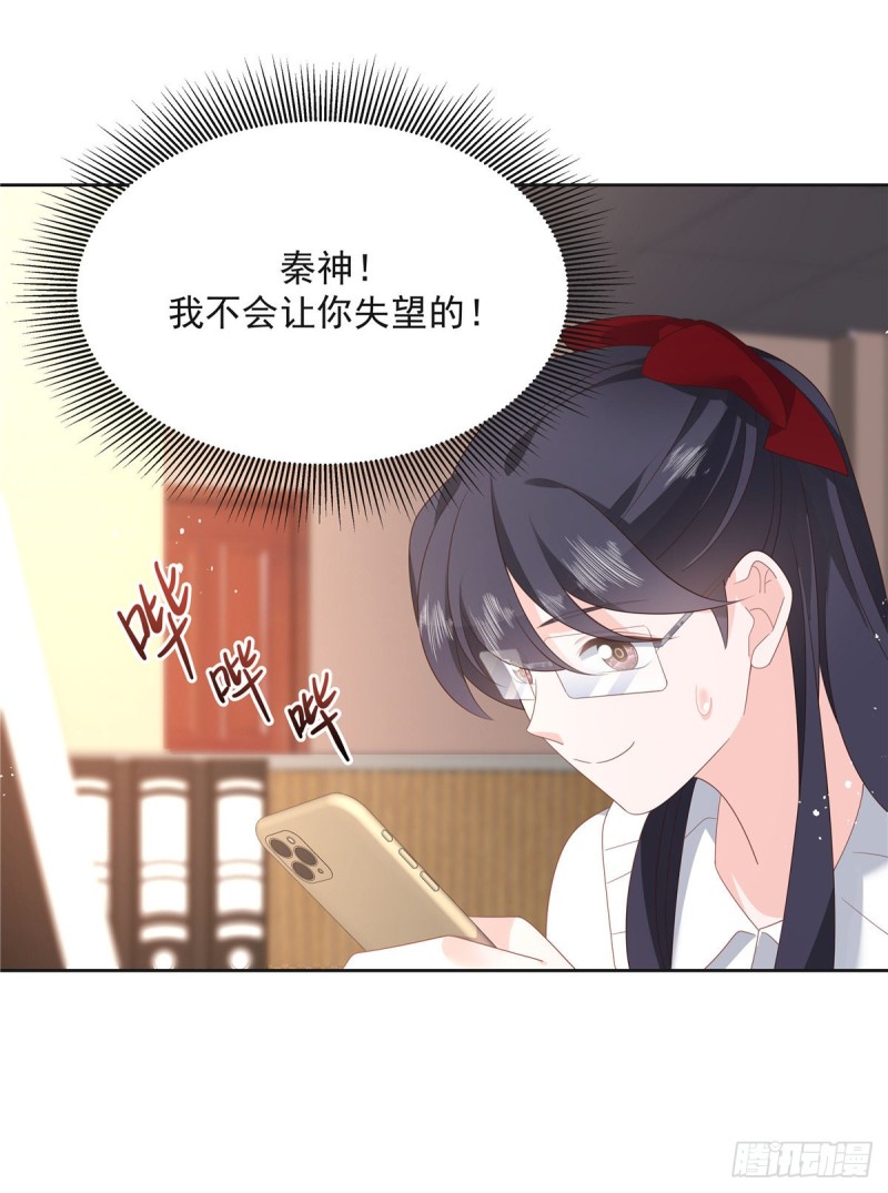 第158话 老婆和老婆一起睡了22
