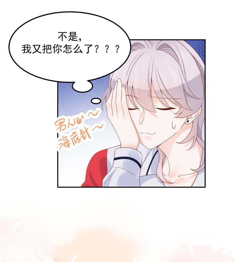 五十二话 辅导功课6