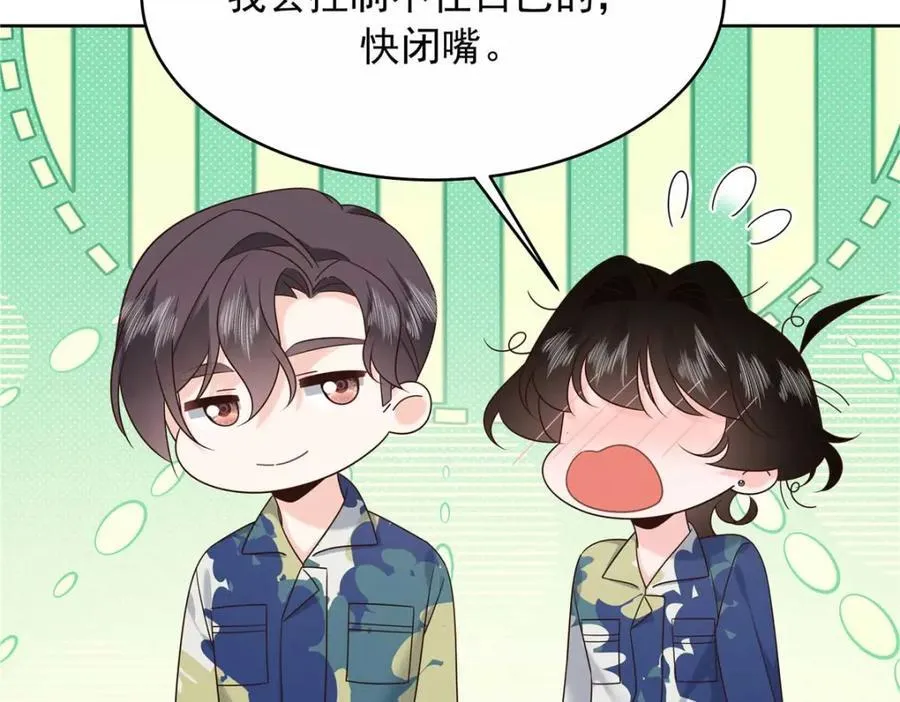 454 受不了了！78