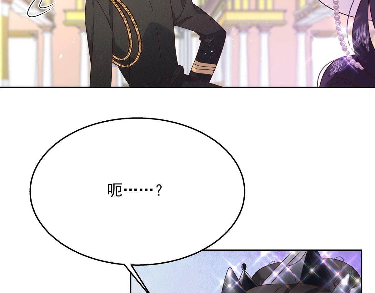 257化装舞会：和我跳舞很无聊34