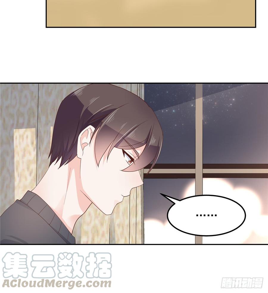 六十话 收买黑桃Z16