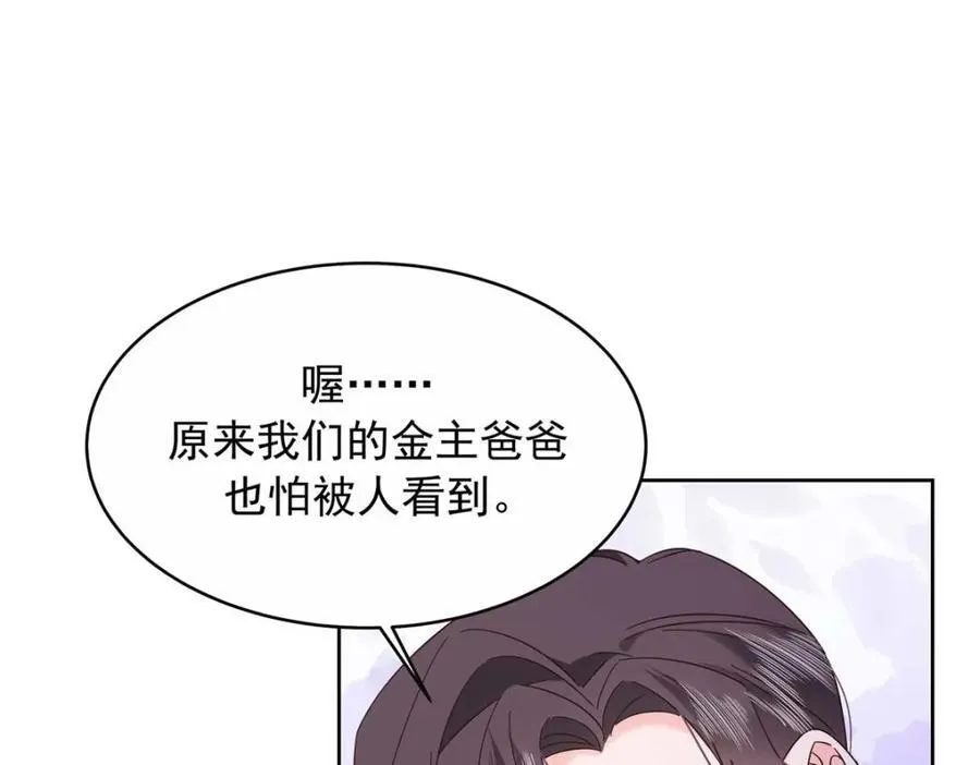 452 不要怕，我就在这46
