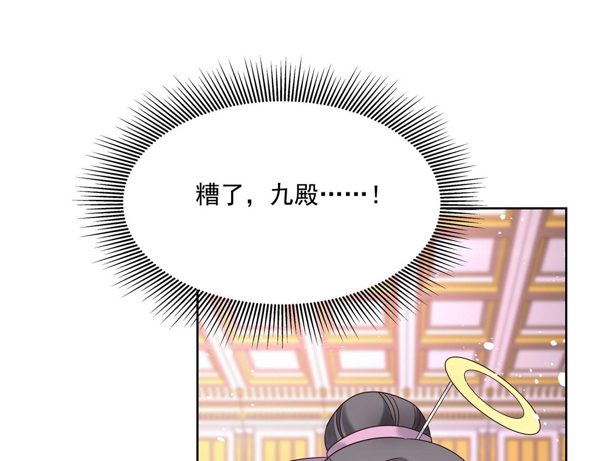 257化装舞会：和我跳舞很无聊82
