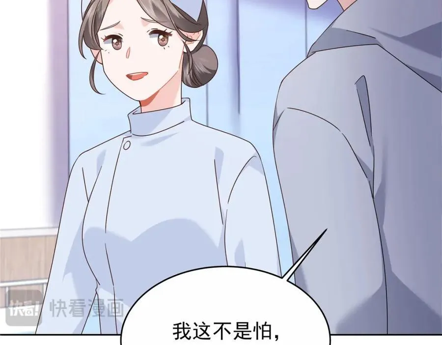 443 出卖色相31