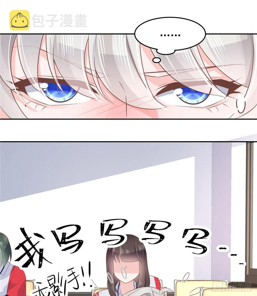 八十三话 废物弯男？29