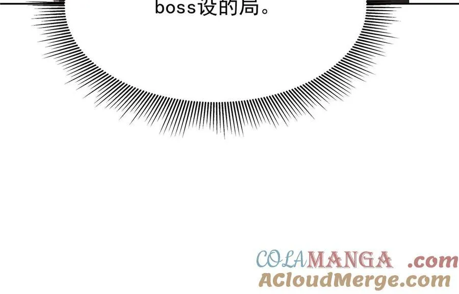 460 设局72