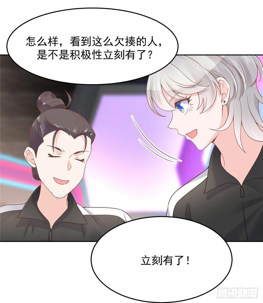 九十七话 野生君？呵35