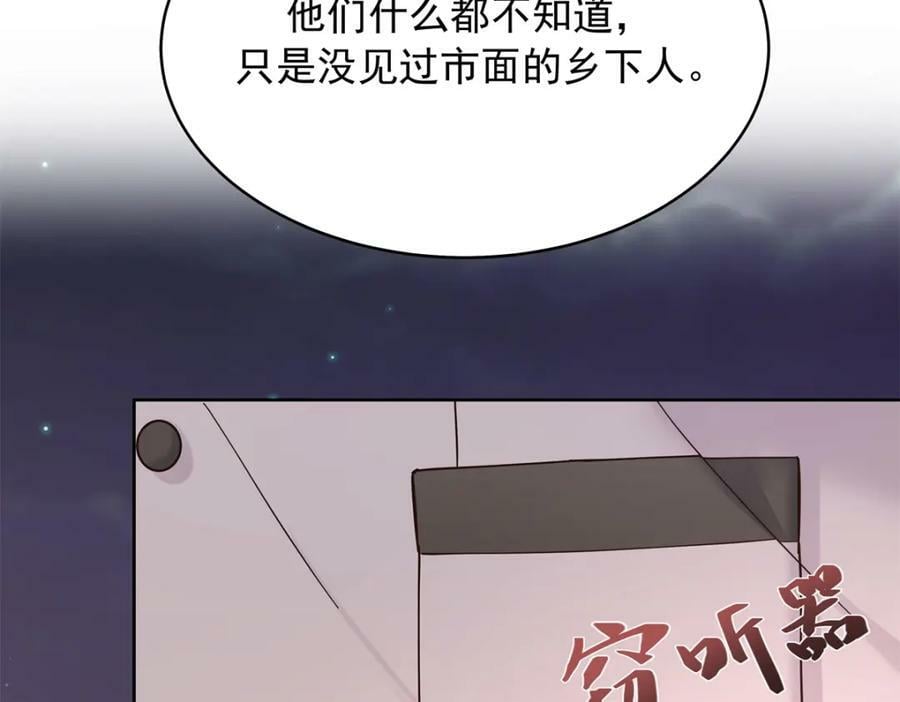 376 角色扮演？74