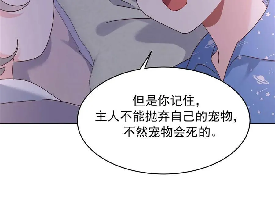 459 我们走散了怎么办9