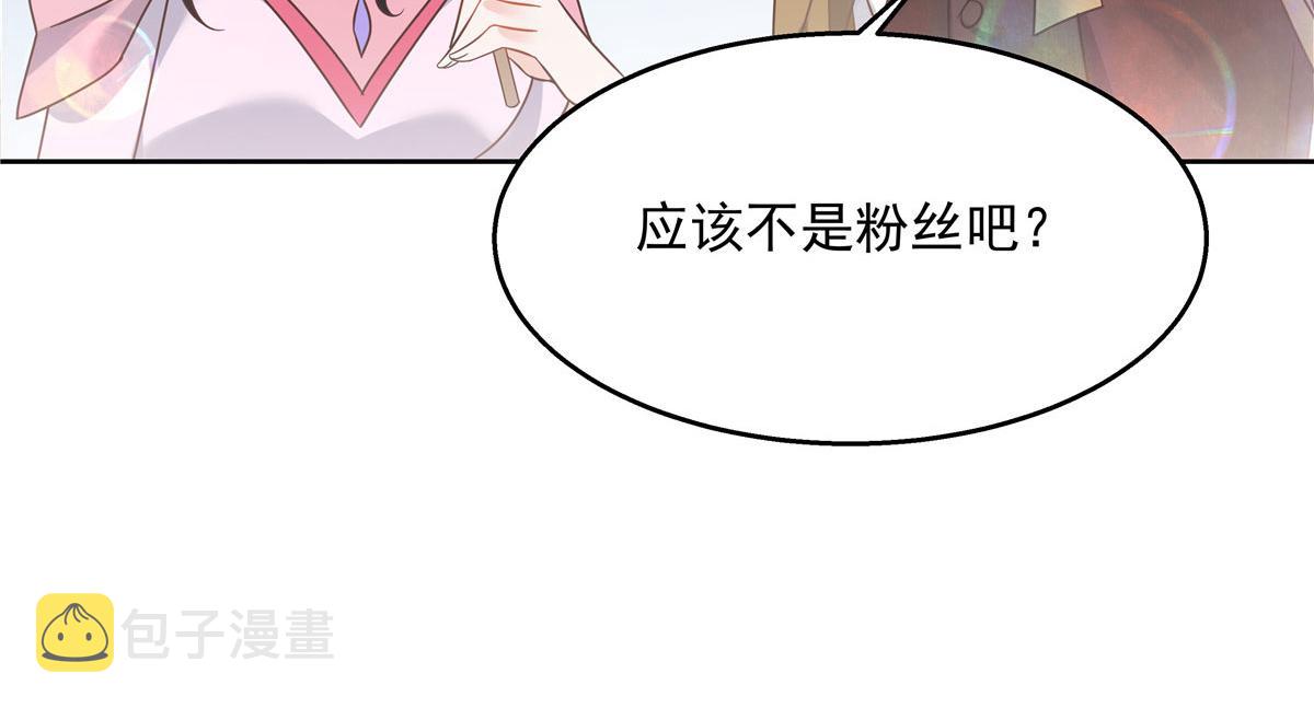 256 化装舞会篇：求人的态度34