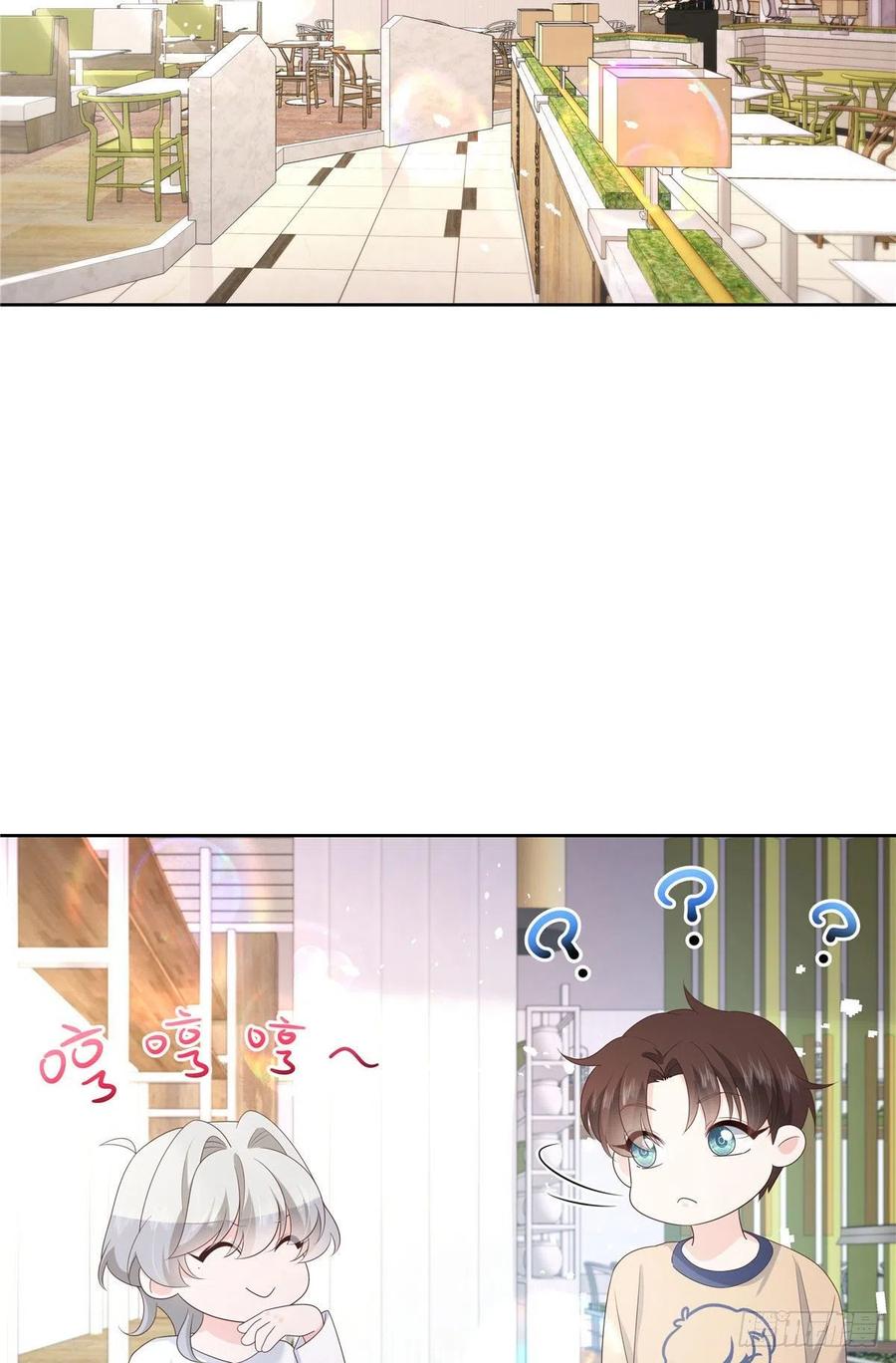 第159话 你能弯？55