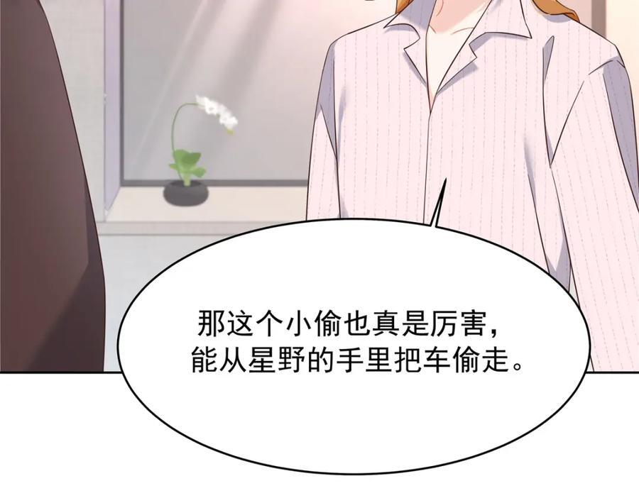 399 你只能是我的人，懂吗38
