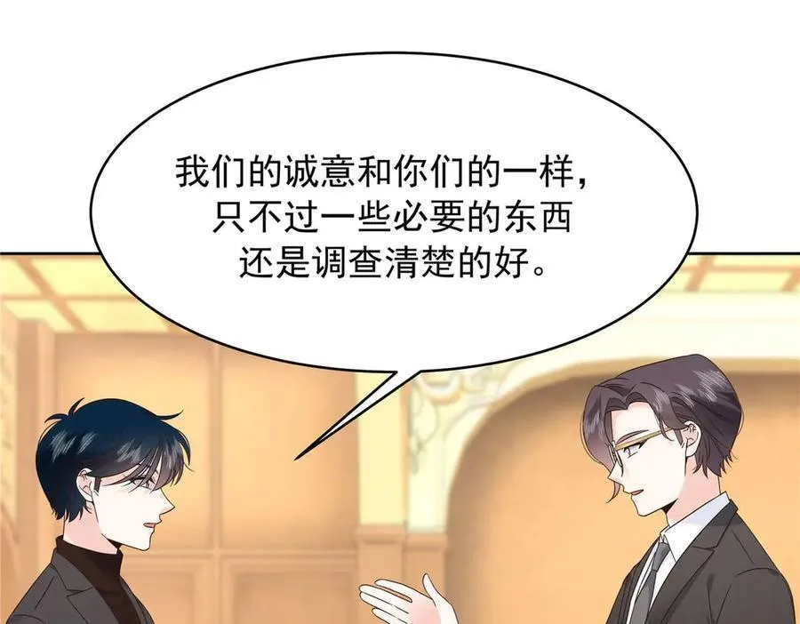 465 安排些娱乐项目78