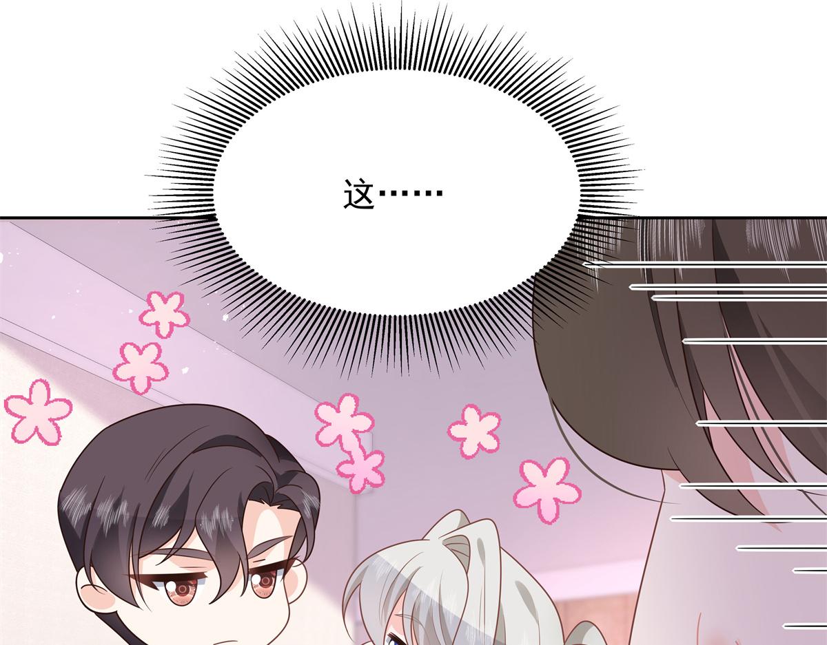 第216话 妈怕你喜欢上他56
