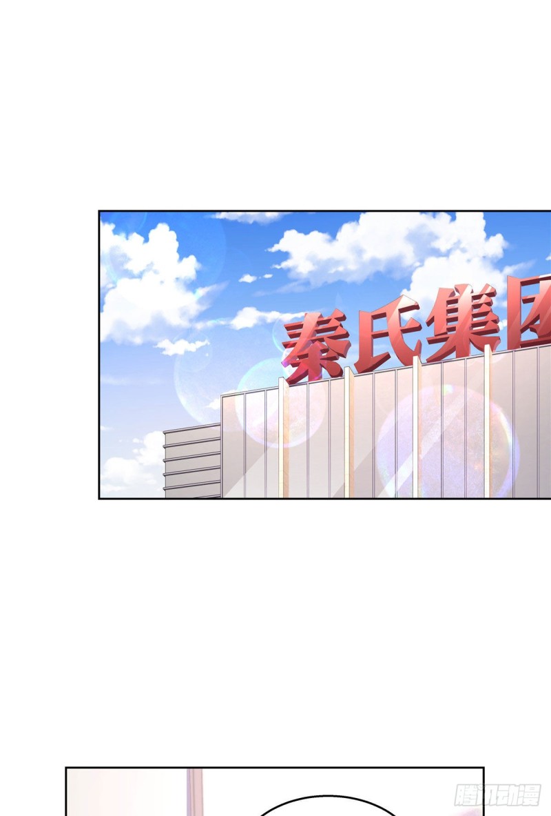 第192话 少女心动42