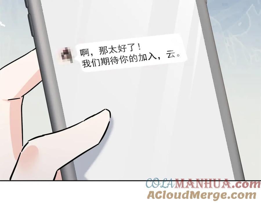399 你只能是我的人，懂吗90