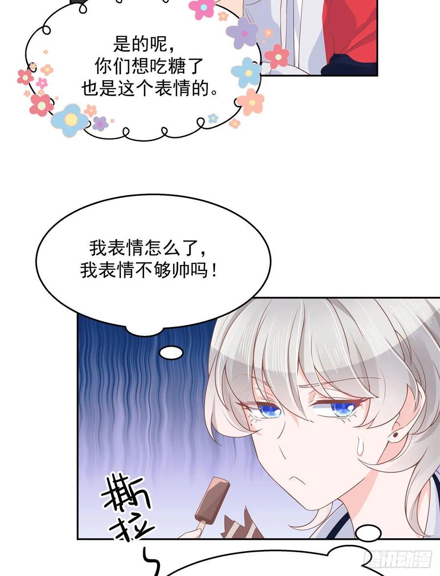 九十话 裤子脱了，我帮你量量13