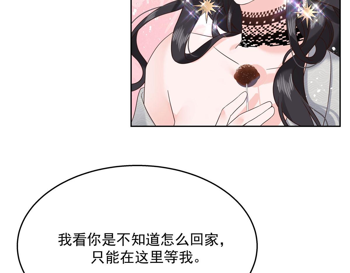 260 摸傅九的“道具”58