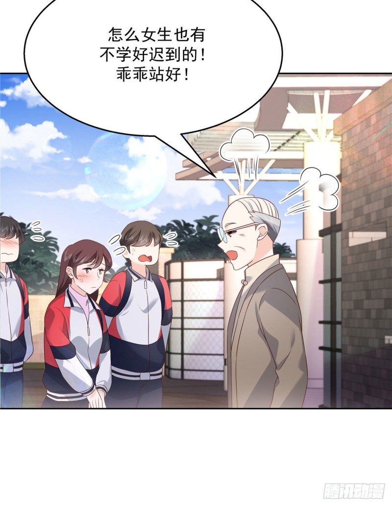 第192话 少女心动26