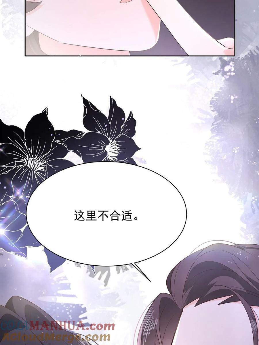 360 如果有个和大神的孩子33