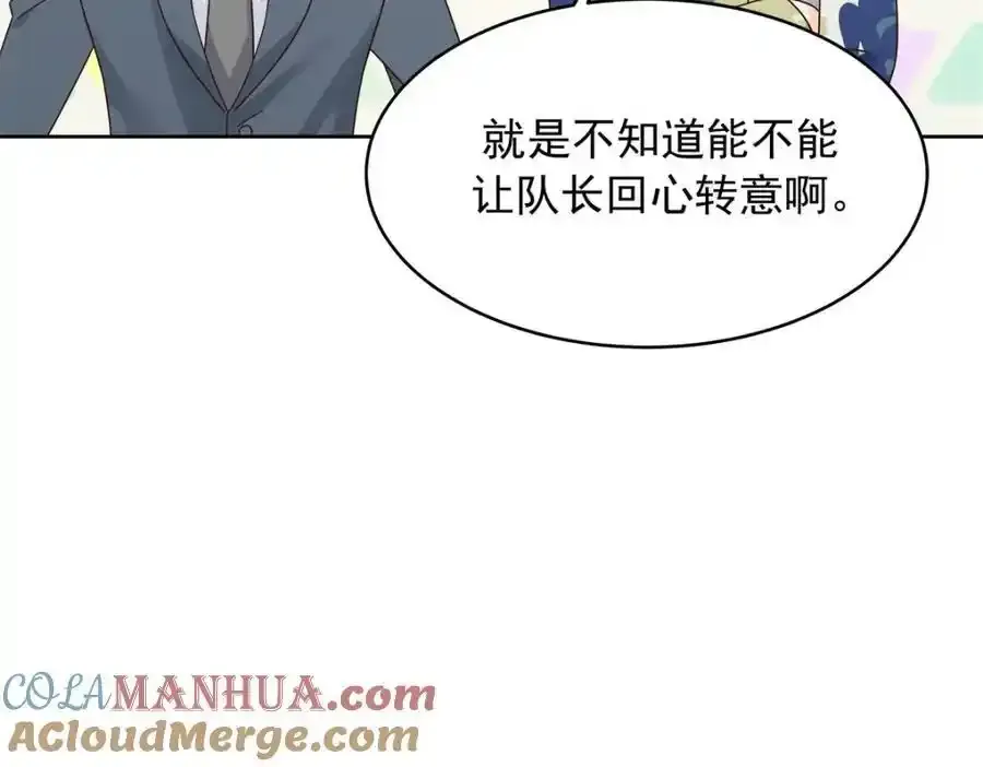 440 大神还是喜欢我！32