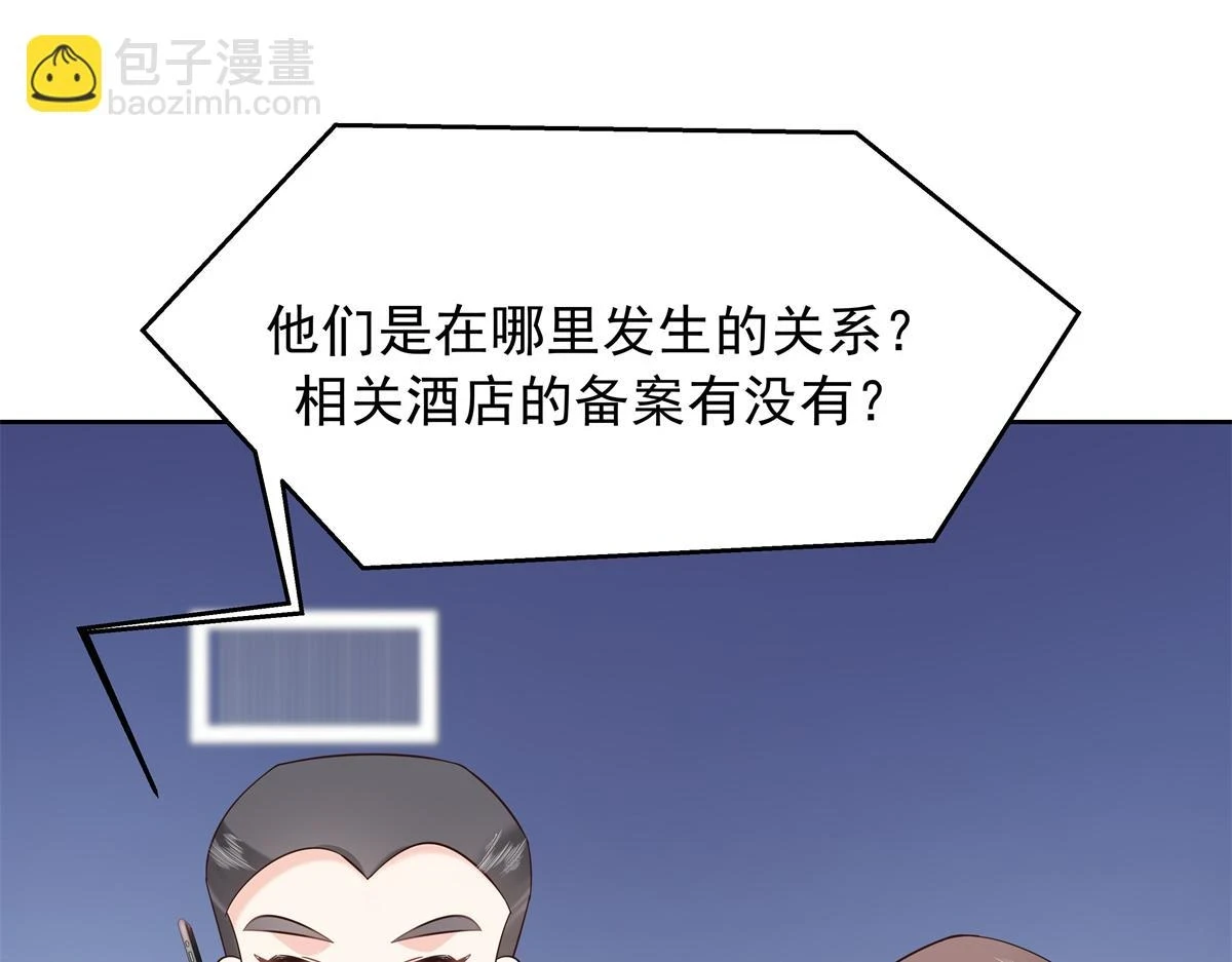 344 解开他的心结30