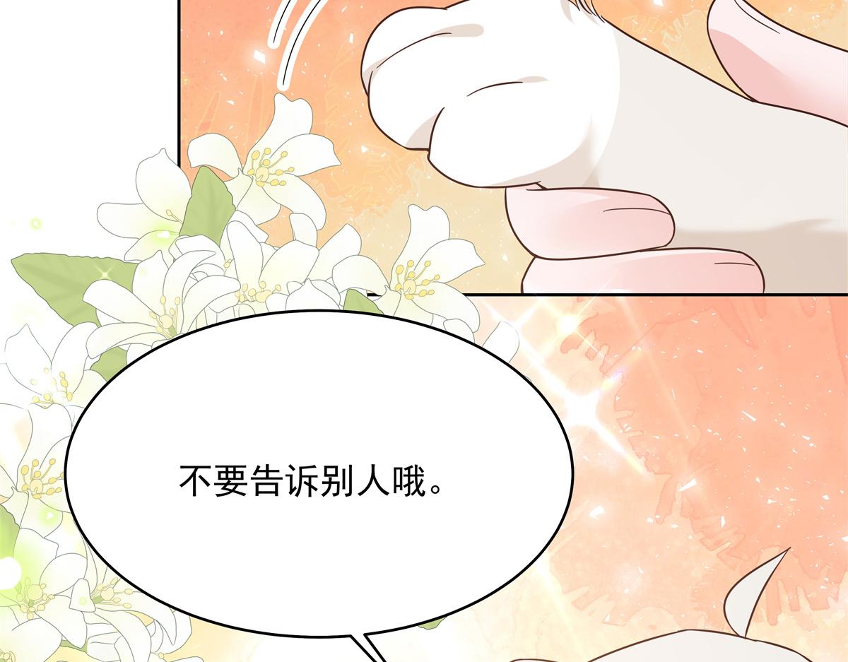 299 偏偏在这个时候……120
