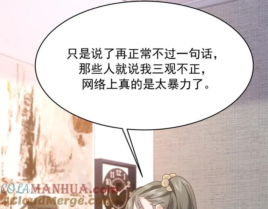 431 我自愿被绑48