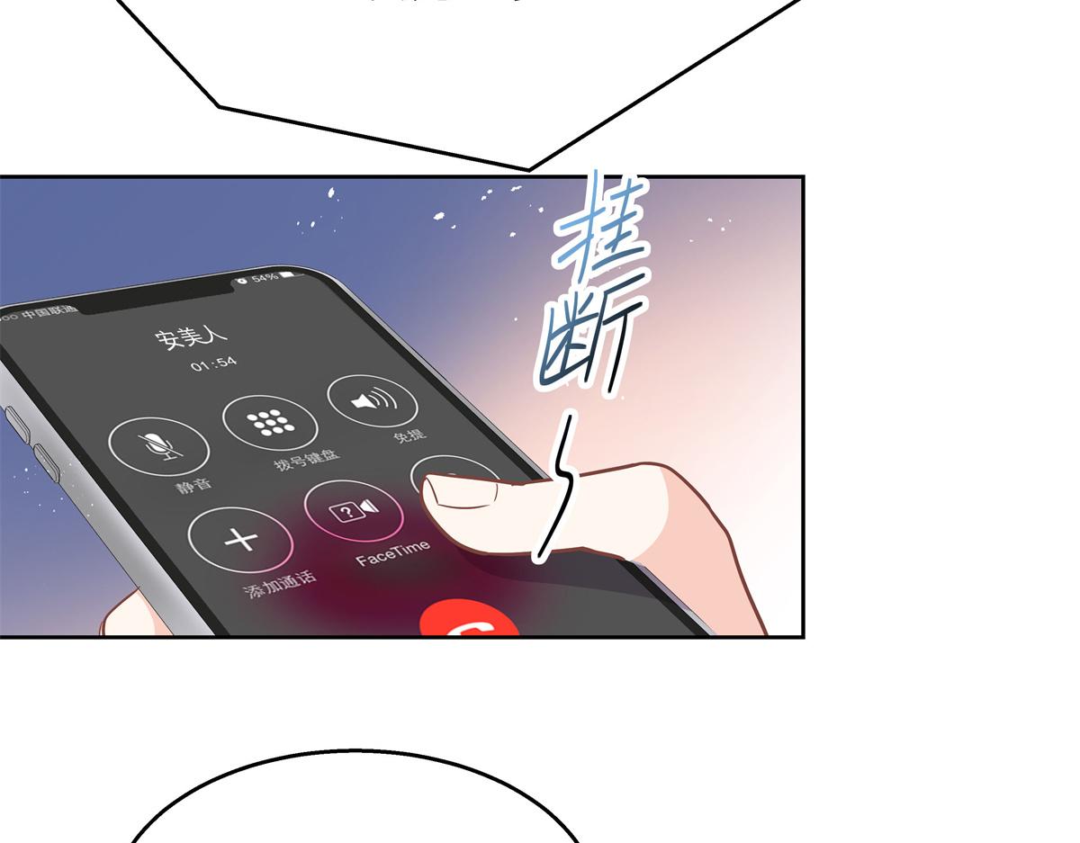 第224话 你那个陪睡的抱枕呢49