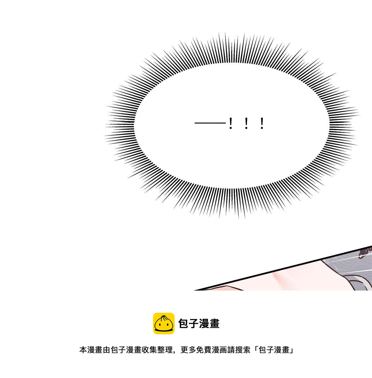 260 摸傅九的“道具”100