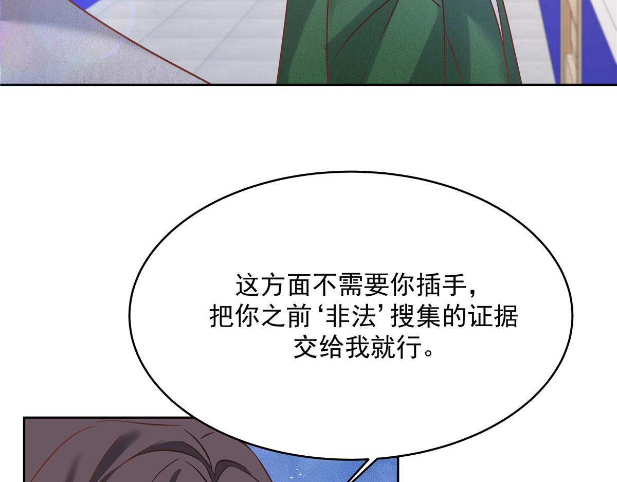 285 抱一下多正常63