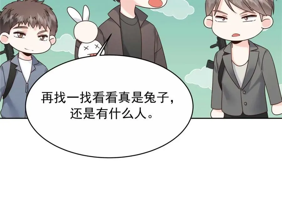 450 孤身奋战14