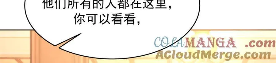 466 男人再有本事，也会栽在这里39