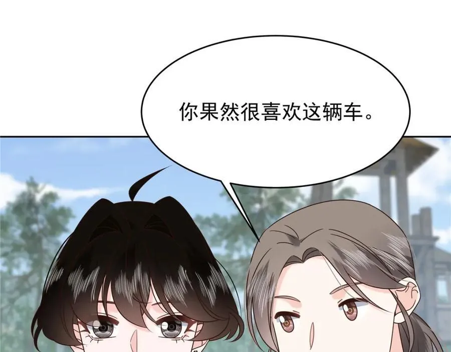 438 你出局了31