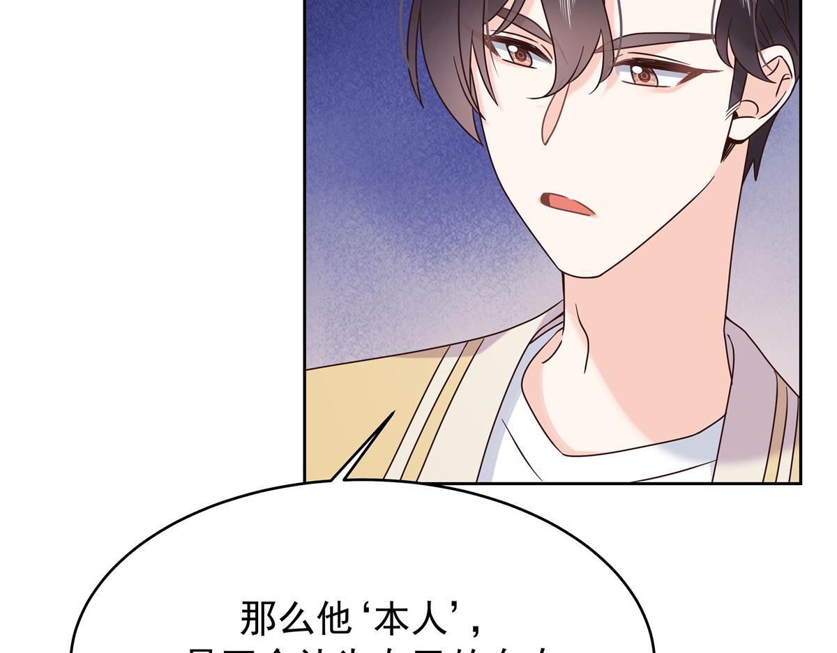 330 你对我，很重要82