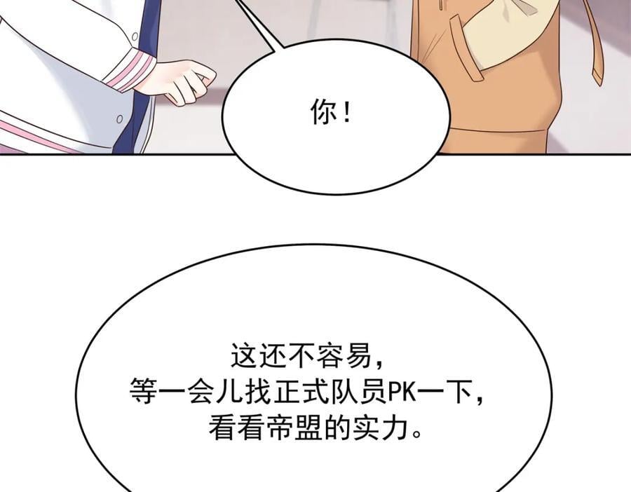 392 不想在一起，就分开吧102