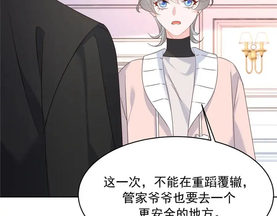 429 本家被暴露了43