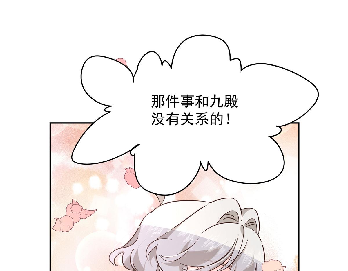 301 找寻傅九的蛛丝马迹86