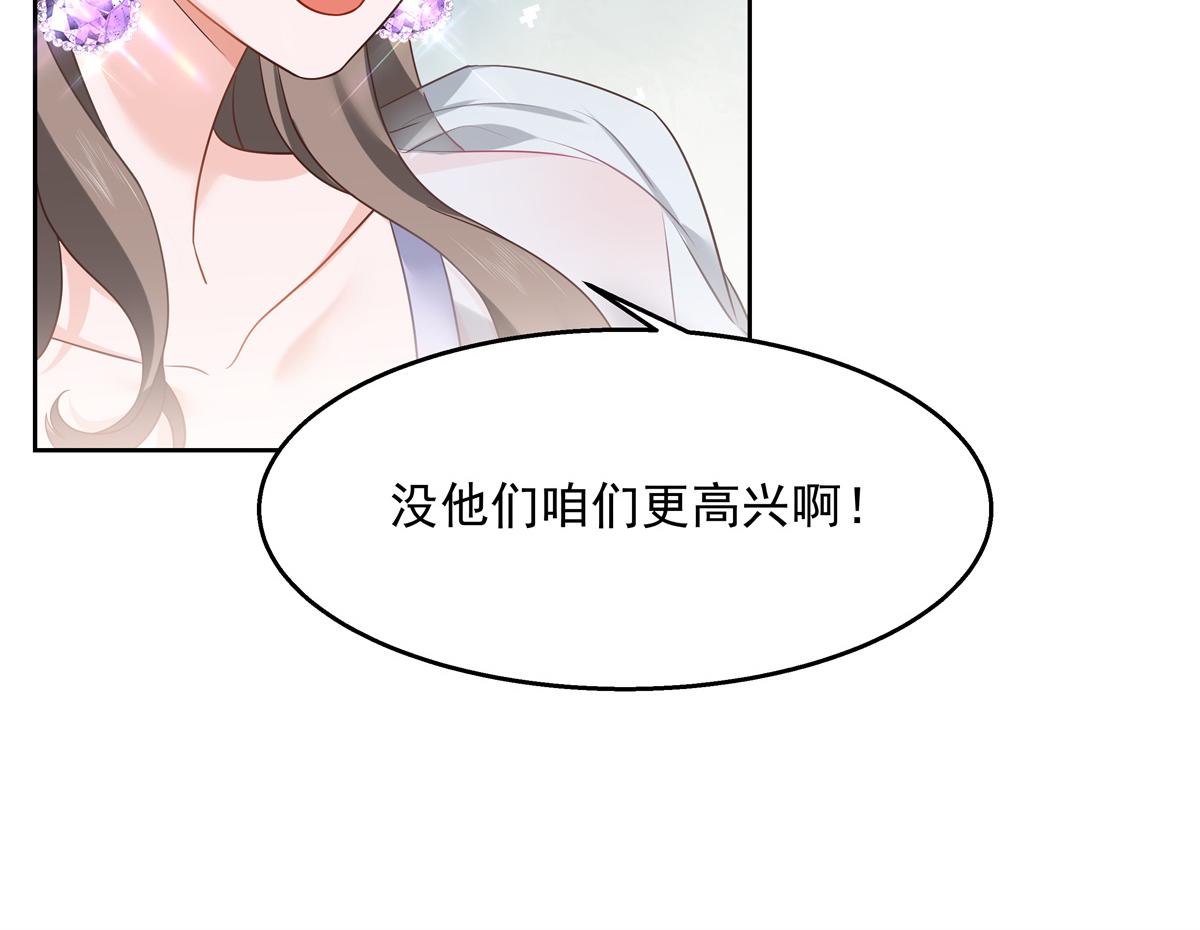 第243话 管好你的妹妹_弟弟13