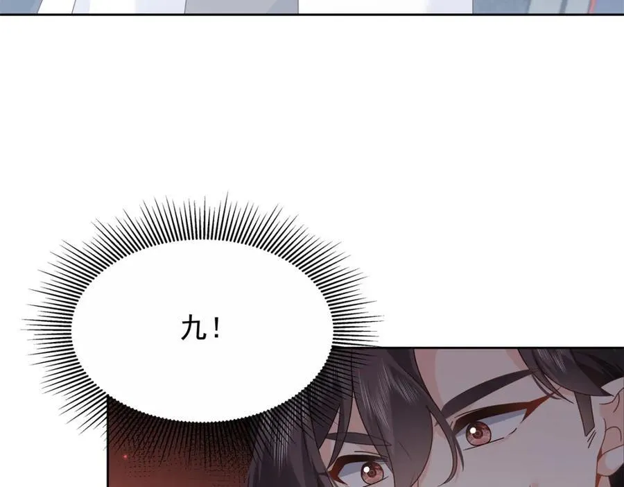 445 要不要接吻27